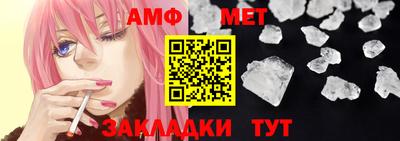 первитин Заволжье