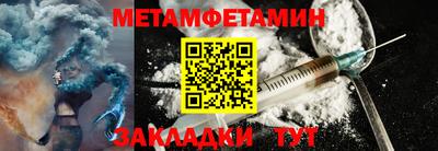 первитин Заволжье