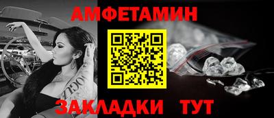 спиды Жуковский