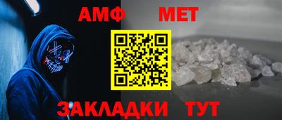первитин Заволжье