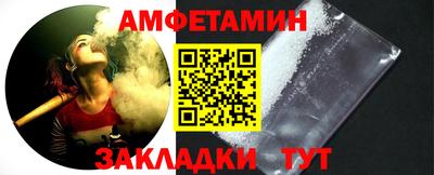 спиды Жуковский