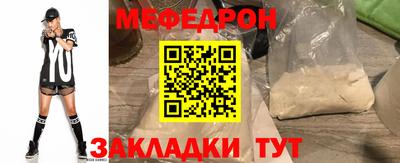спиды Жуковский