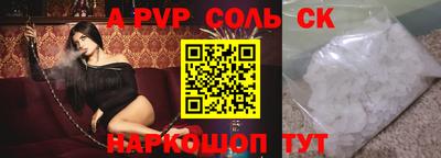 a pvp Заводоуковск