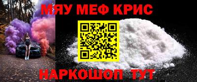 спиды Жуковский