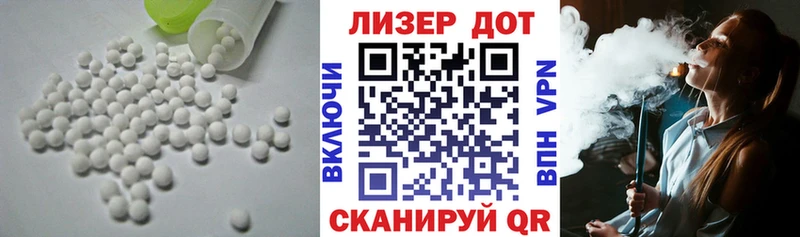ЛСД экстази ecstasy  цены наркотик  Людиново 