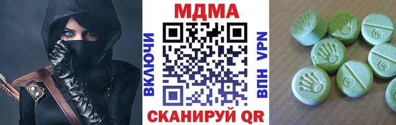 МДМА crystal  Людиново 