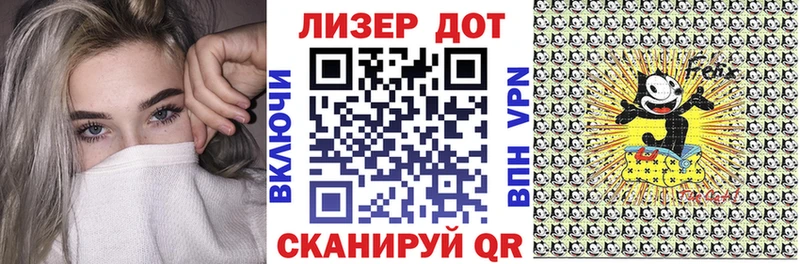 Марки 25I-NBOMe 1500мкг  как найти закладки  Людиново 
