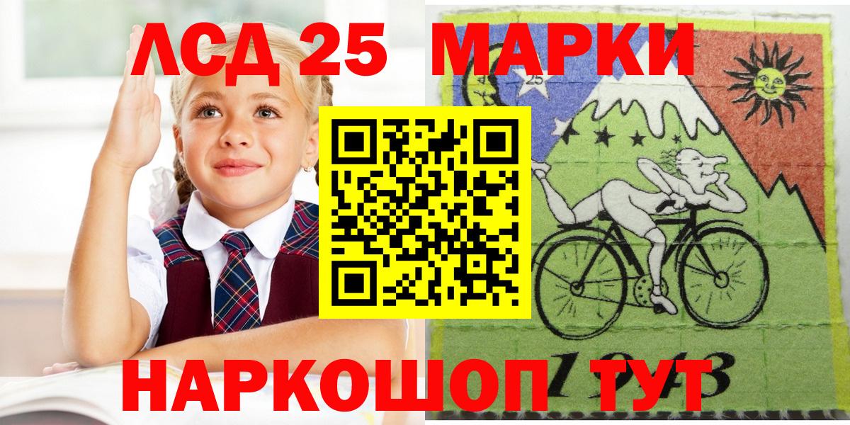 Людиново  Марки N-bome  Марки NBOMe 1500мкг  Вход с VPN  Марки NBOMe 1500мкг 