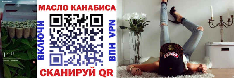 Дистиллят ТГК Wax  Людиново 