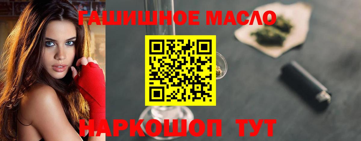 Дистиллят ТГК Wax Людиново