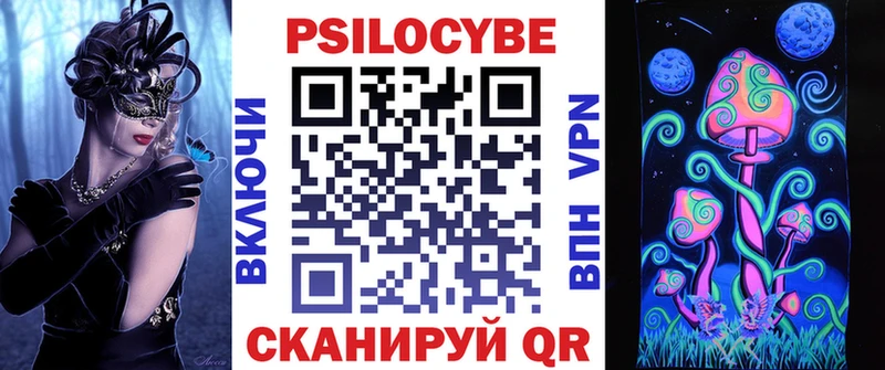 ОМГ ОМГ ссылка  Людиново  Галлюциногенные грибы прущие грибы 