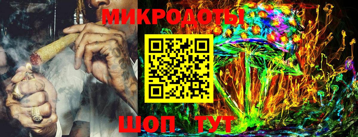 Людиново  Псилоцибиновые грибы GOLDEN TEACHER  Вход с VPN 