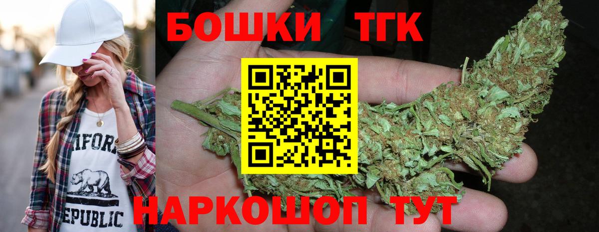 Марихуана тримм Людиново